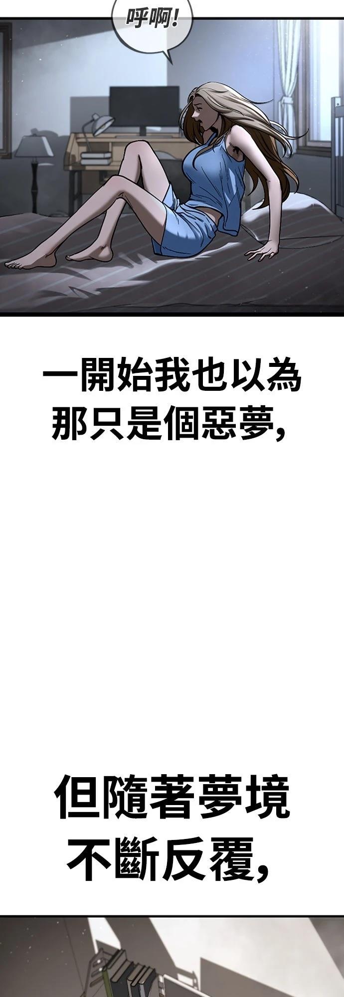 第3话72
