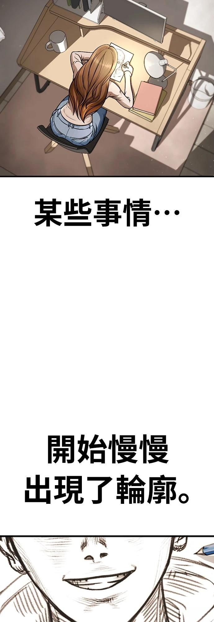 第3话73