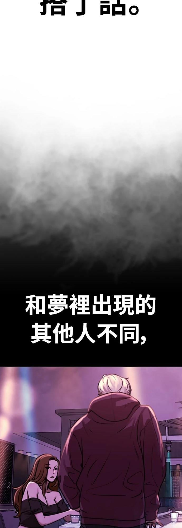 第3话77