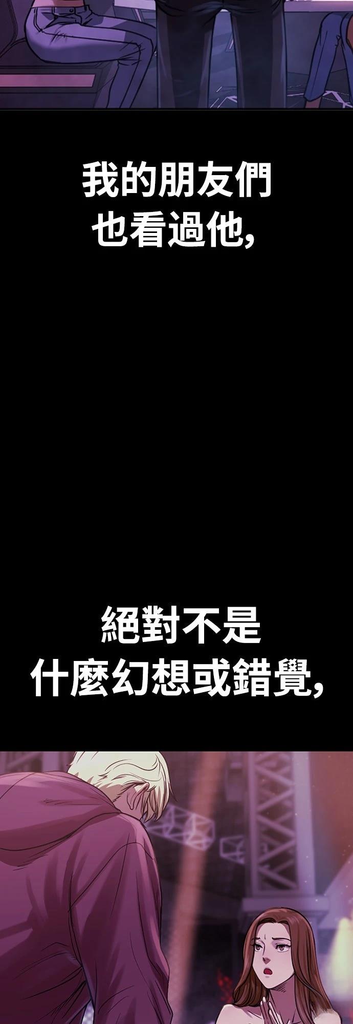 第3话78