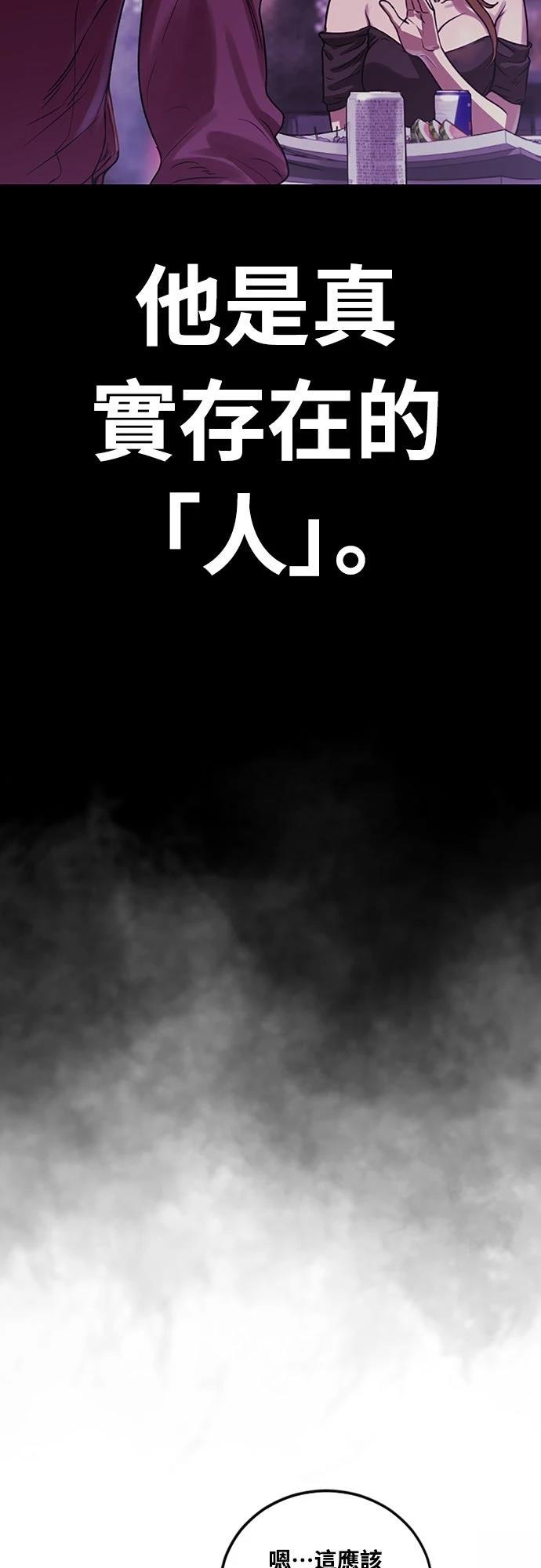 第3话79