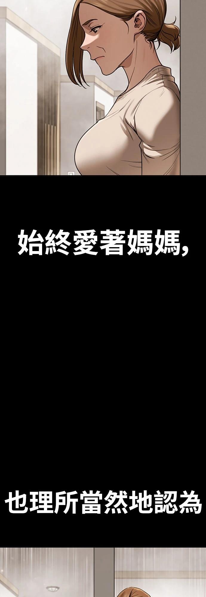 第3话8