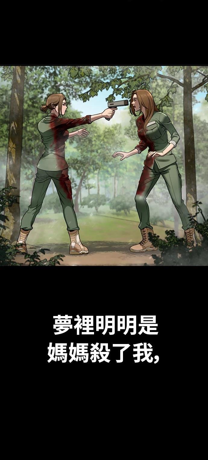 第3话82