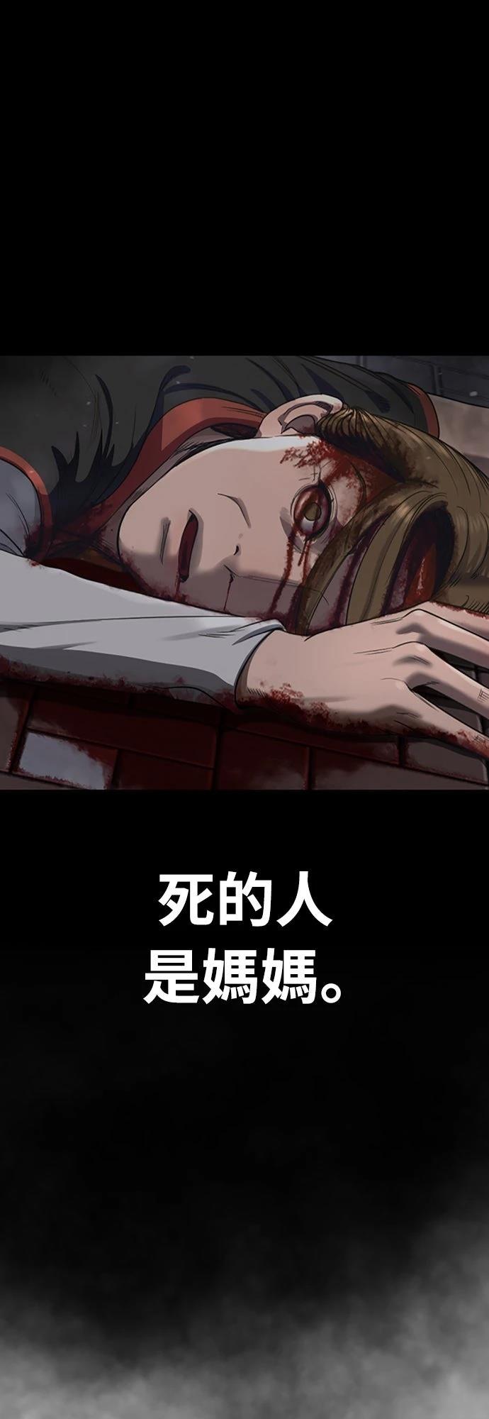 第3话84
