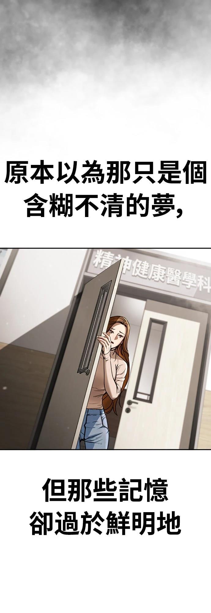 第3话85