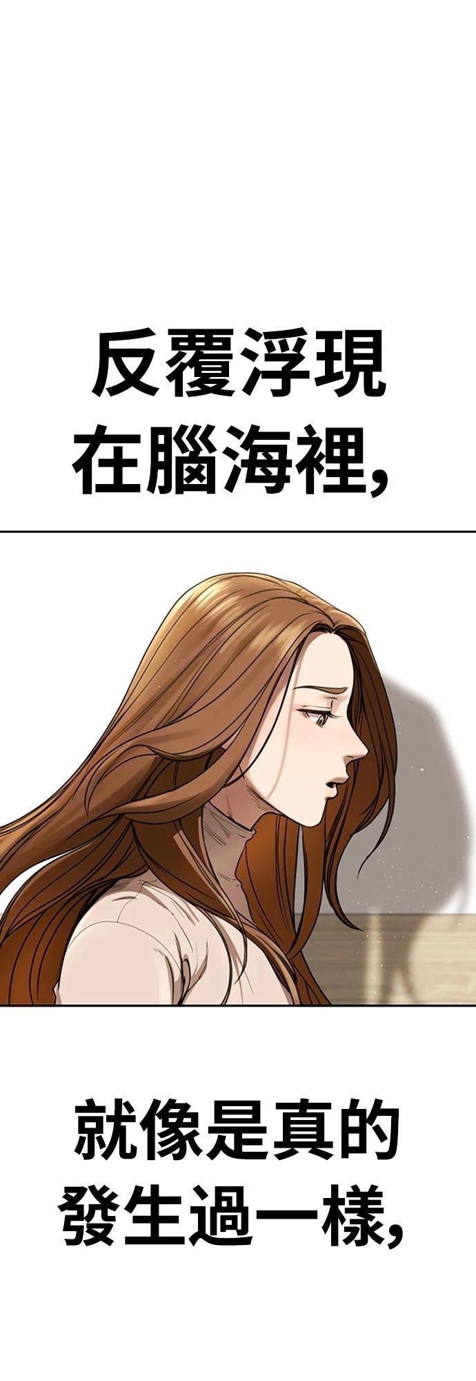 第3话86
