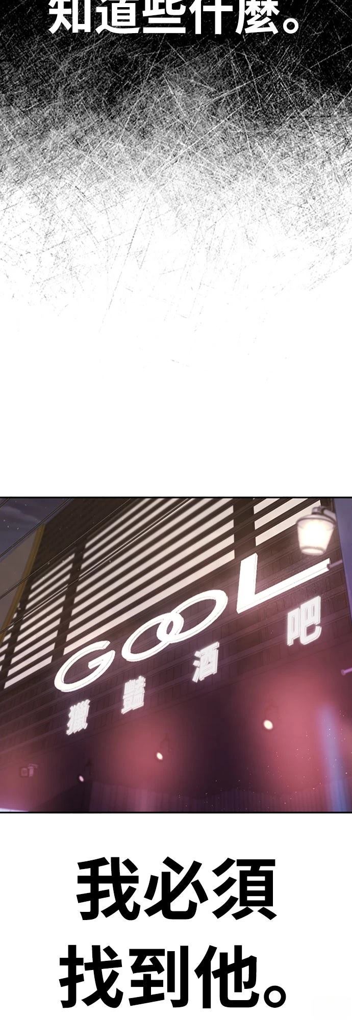 第3话89