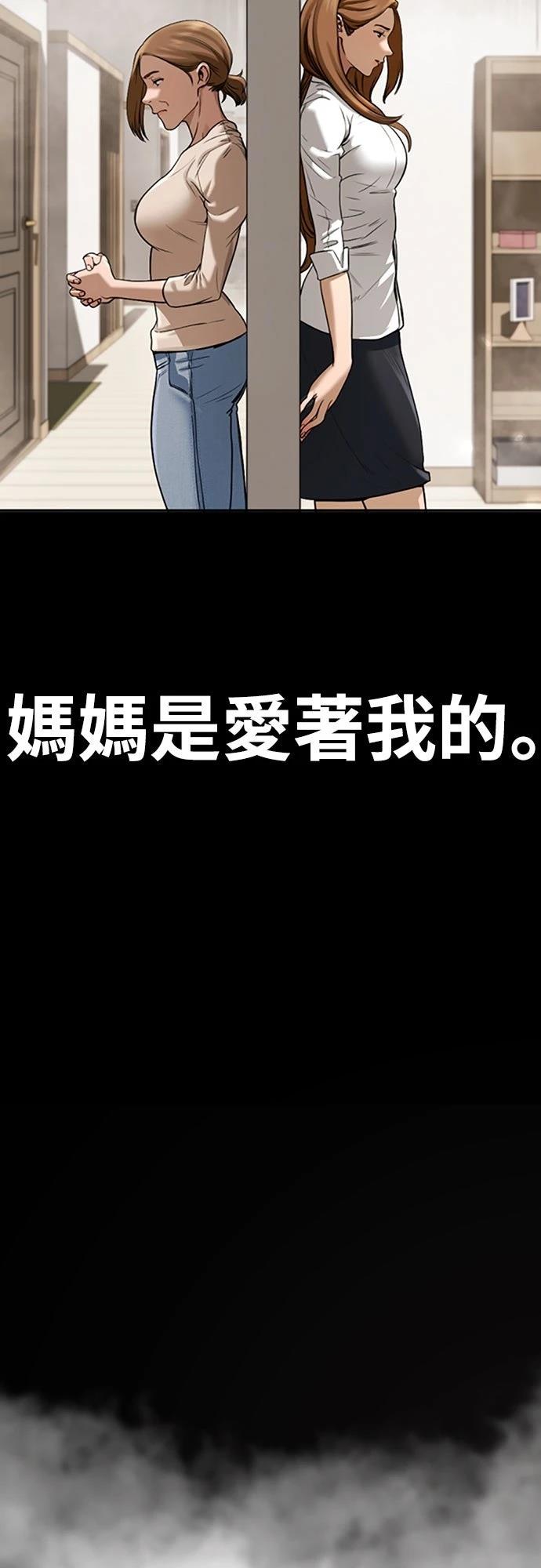 第3话9