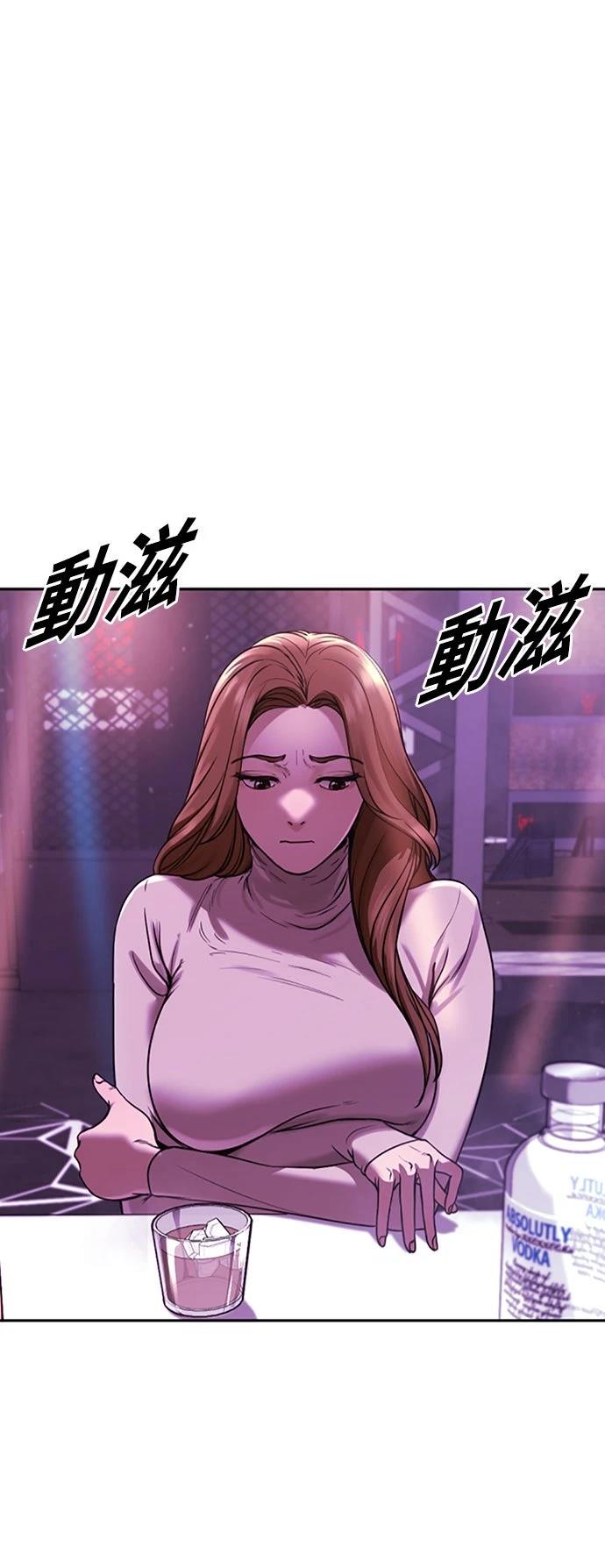 第3话90