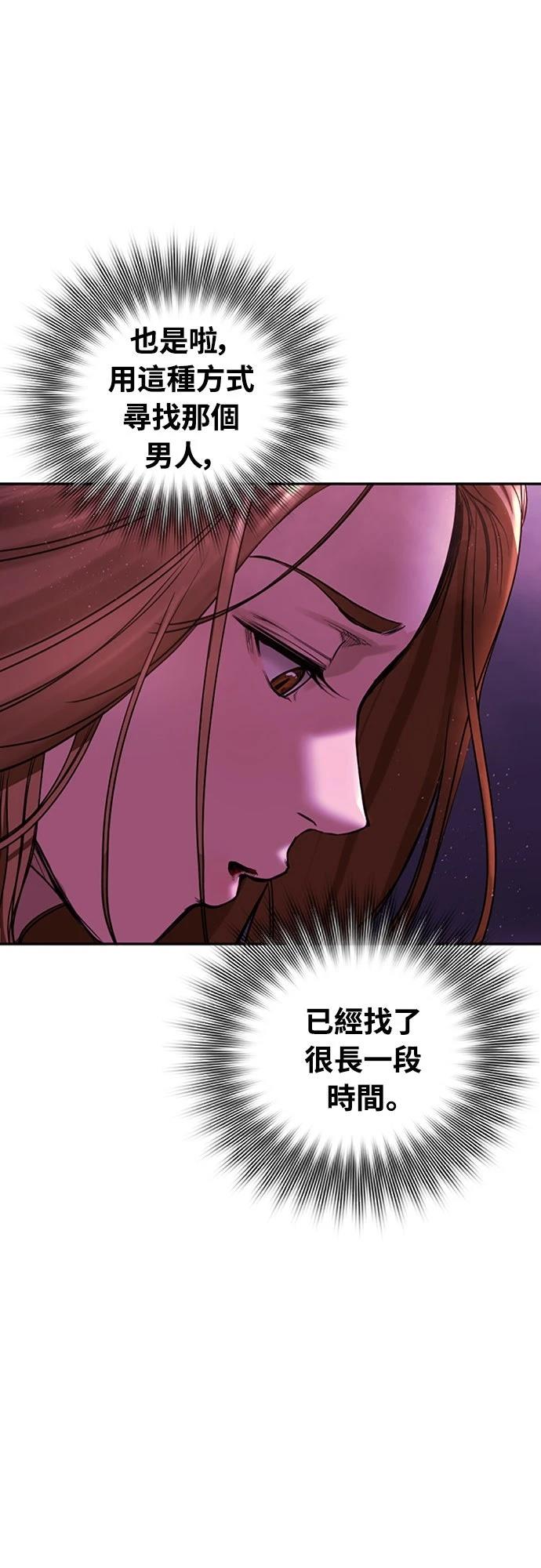 第3话92