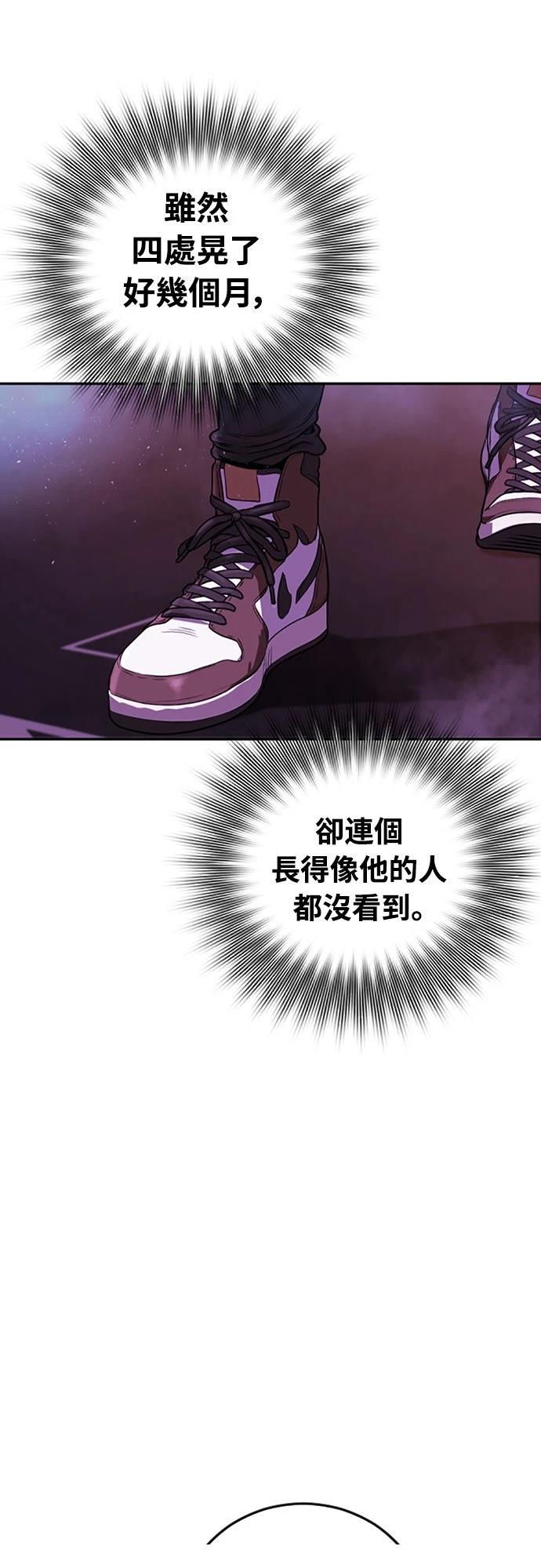 第3话93