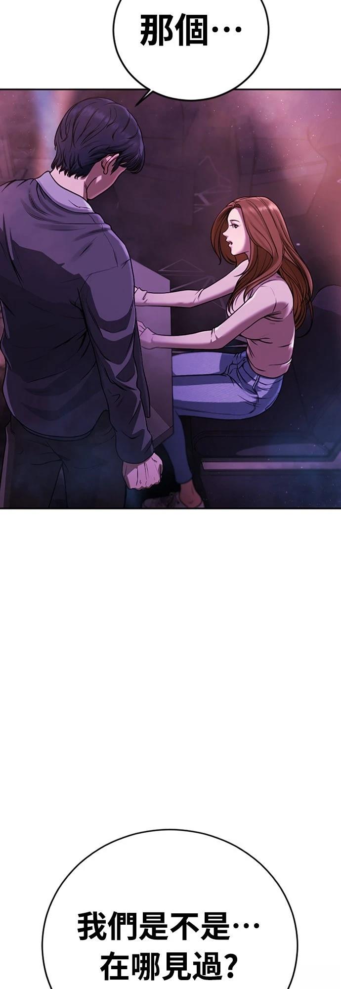 第3话94