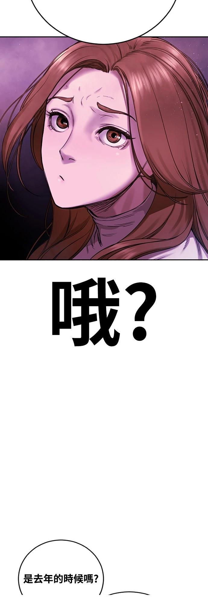 第3话95