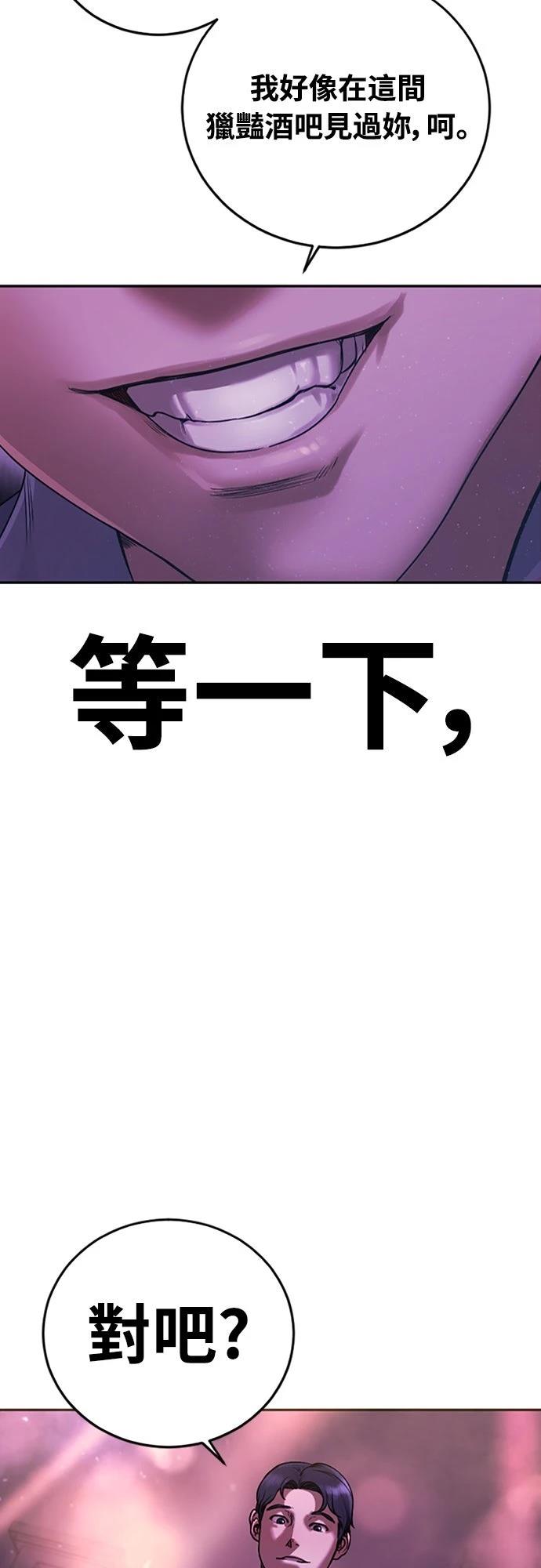 第3话96