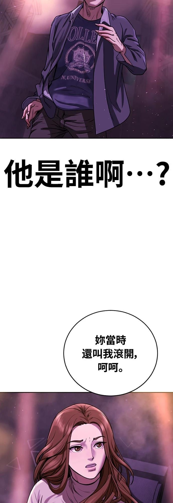第3话97