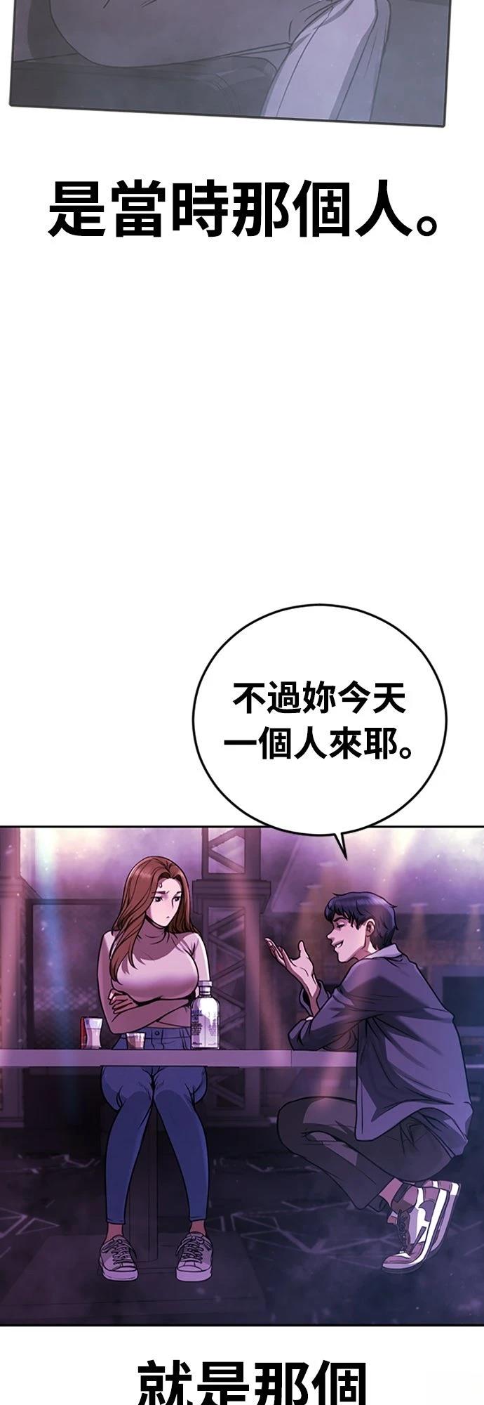 第3话99