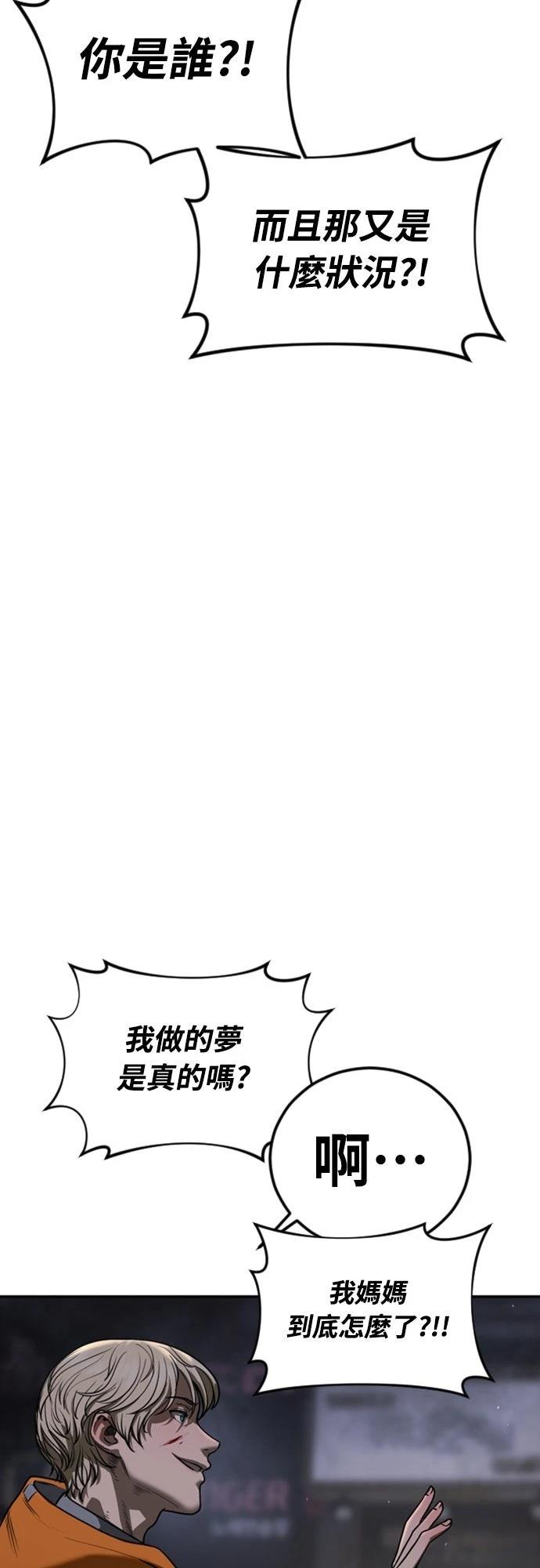 第4话10
