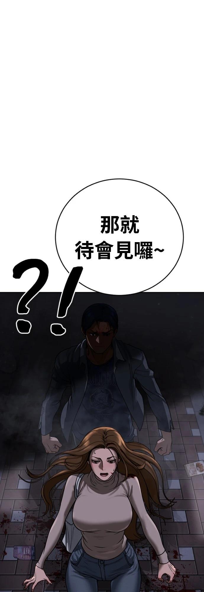 第4话100