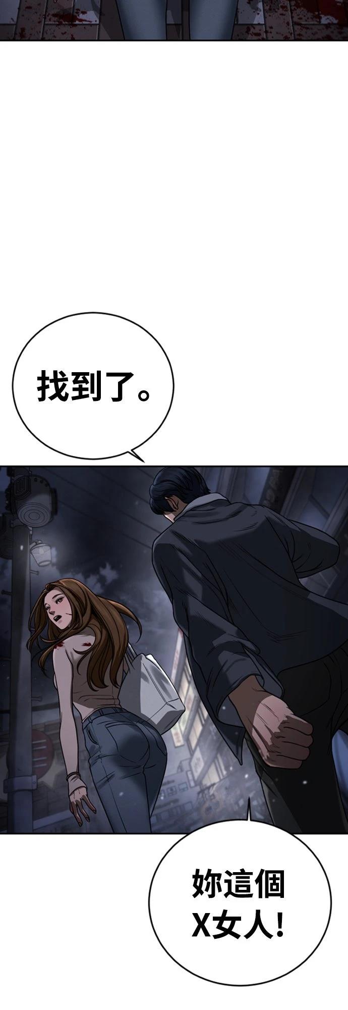 第4话101