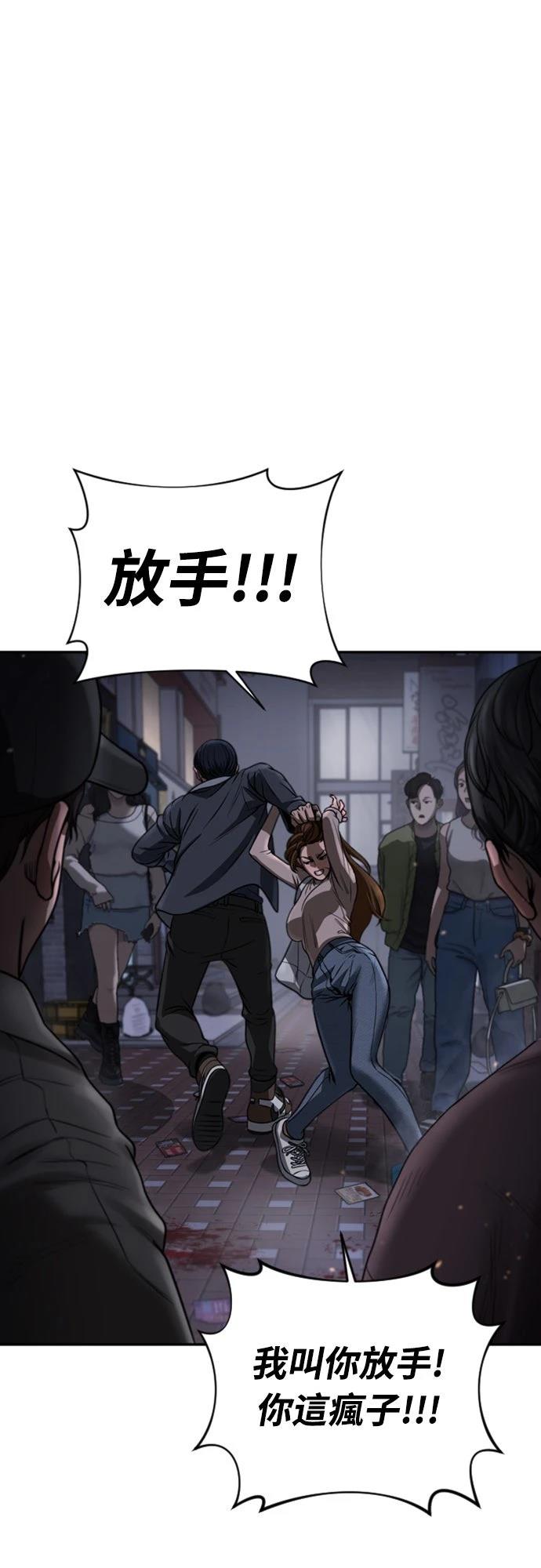 第4话106