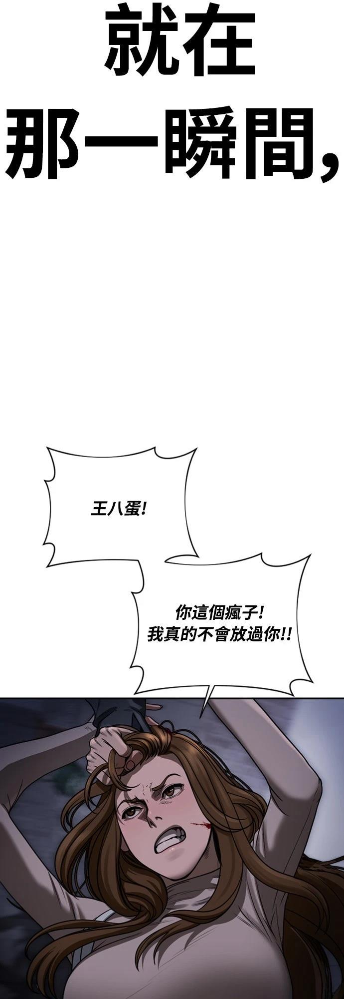 第4话107