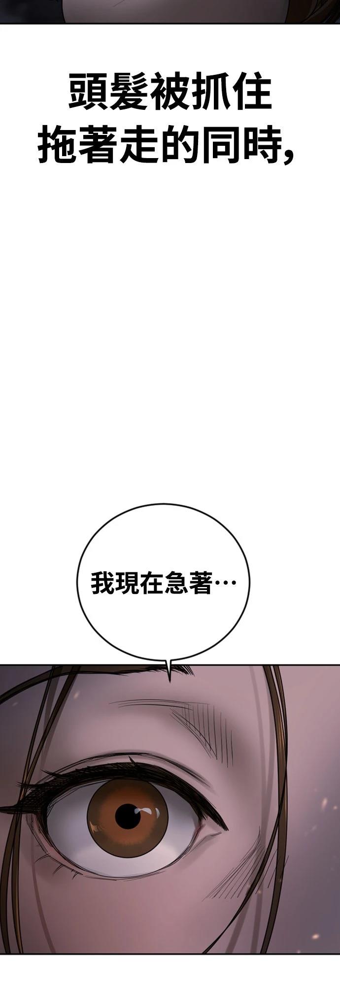 第4话108