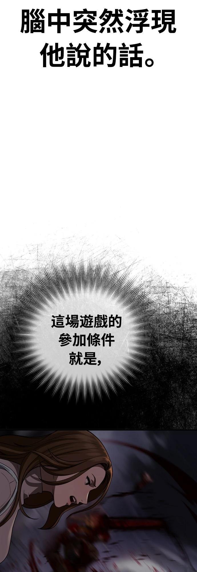 第4话109