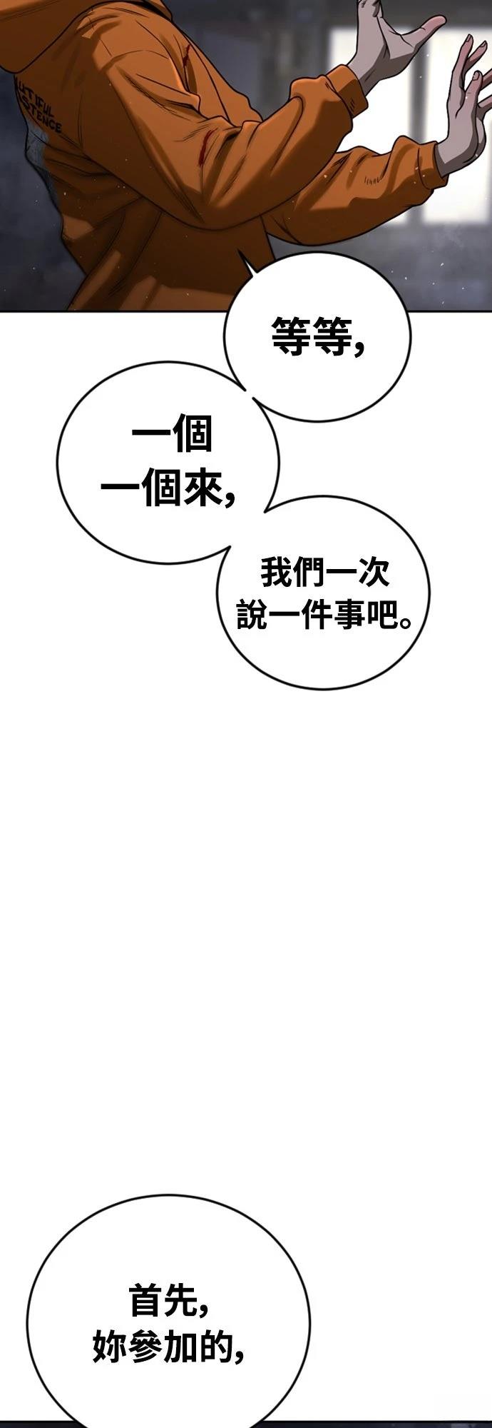 第4话11