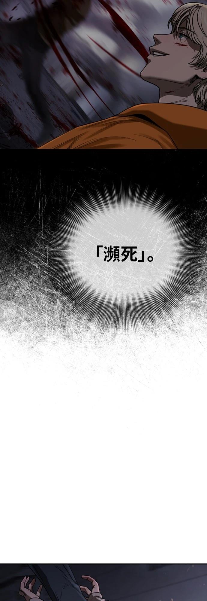 第4话110