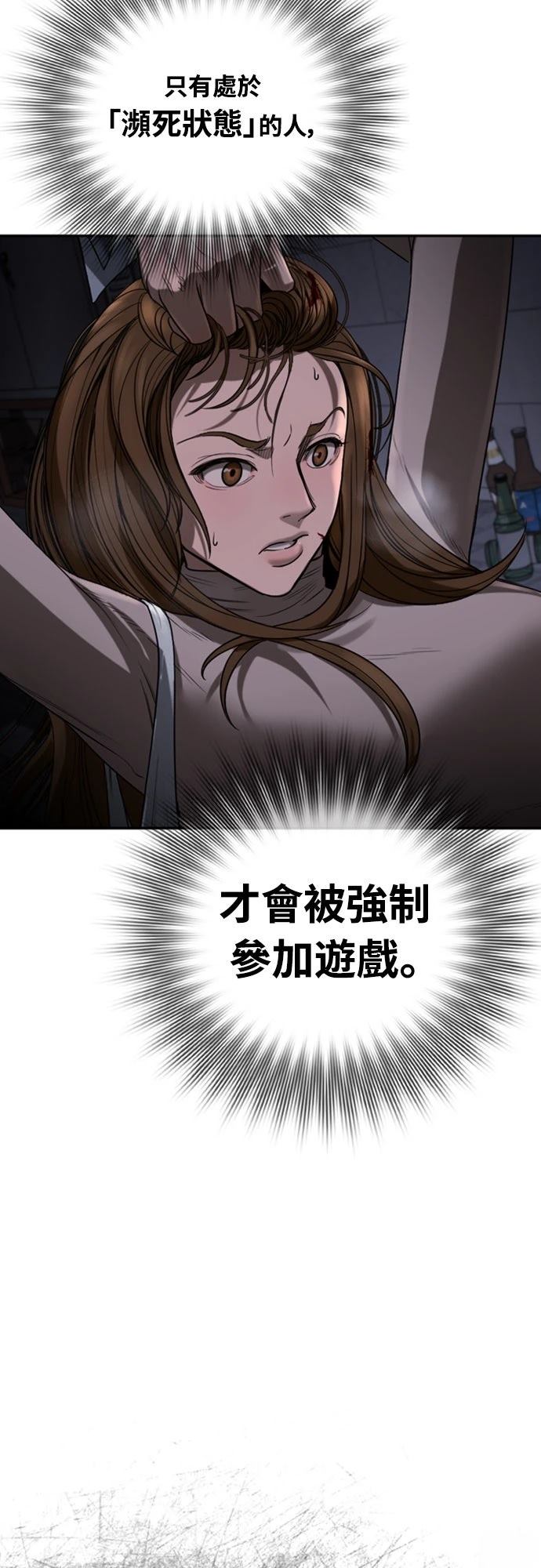 第4话113