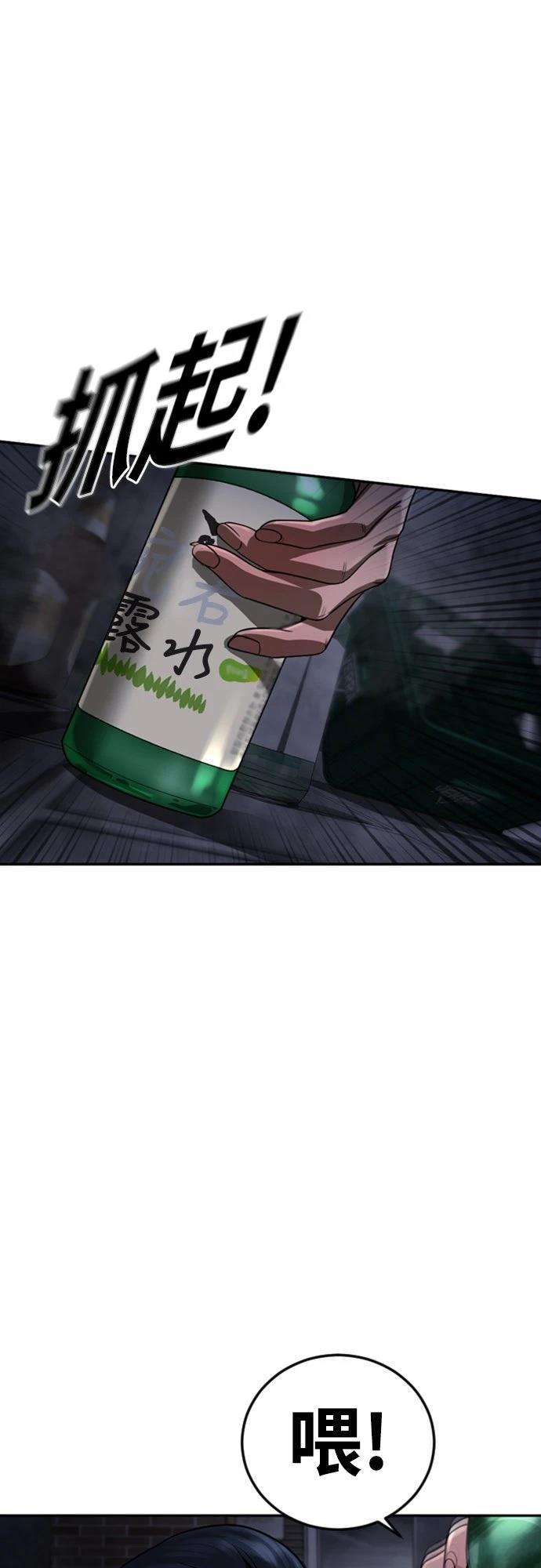 第4话117