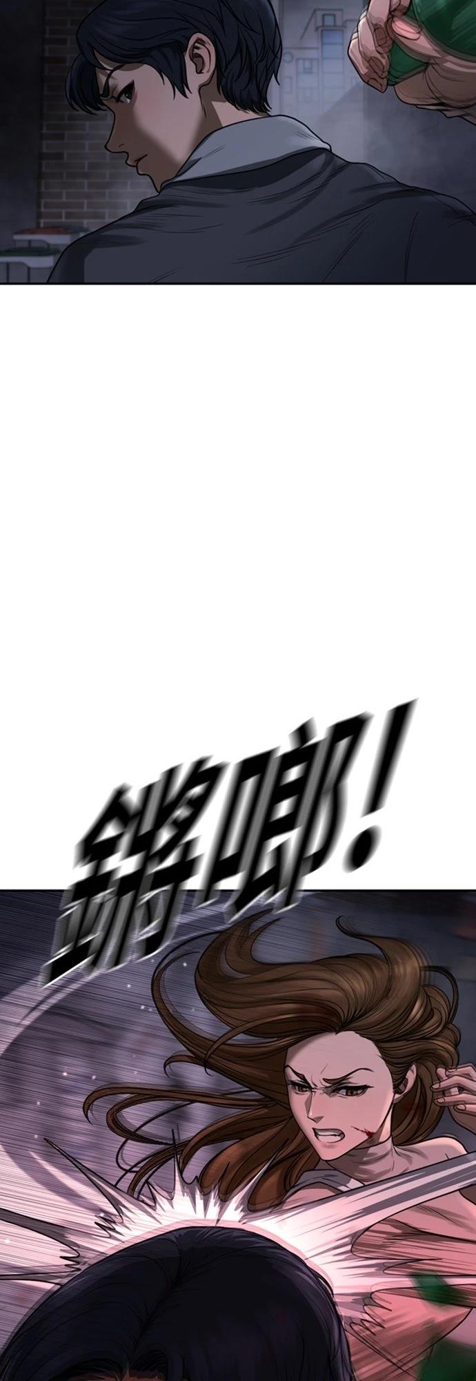 第4话118