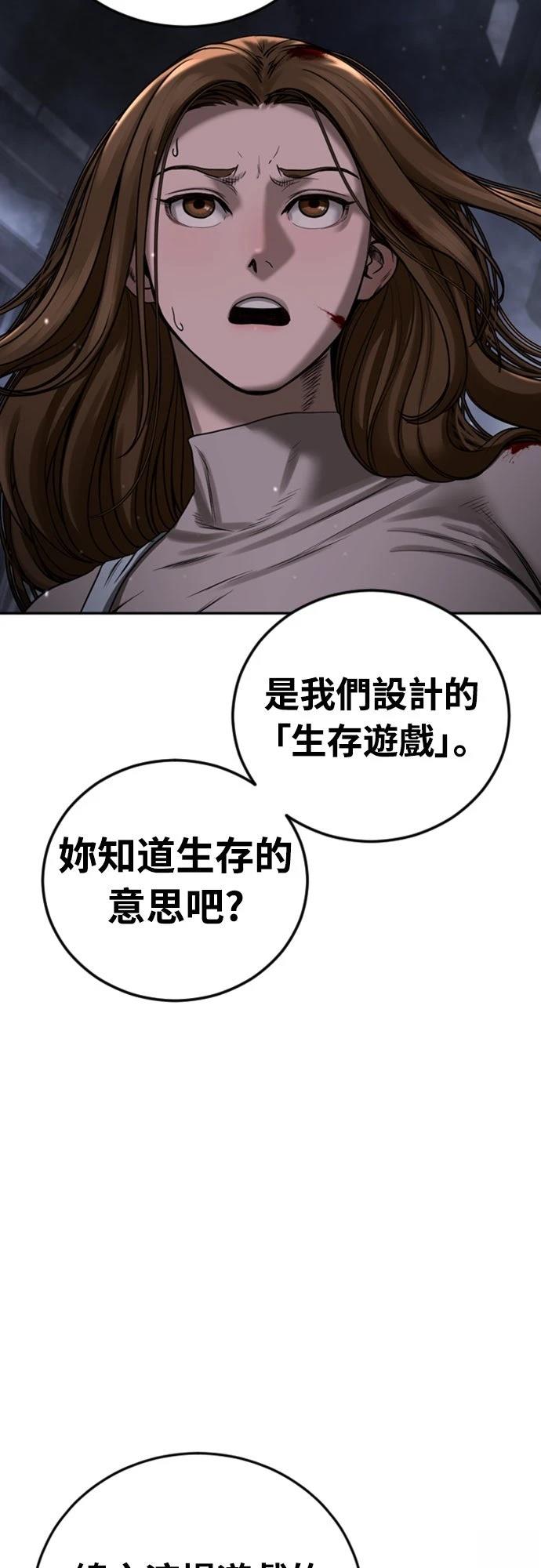第4话12