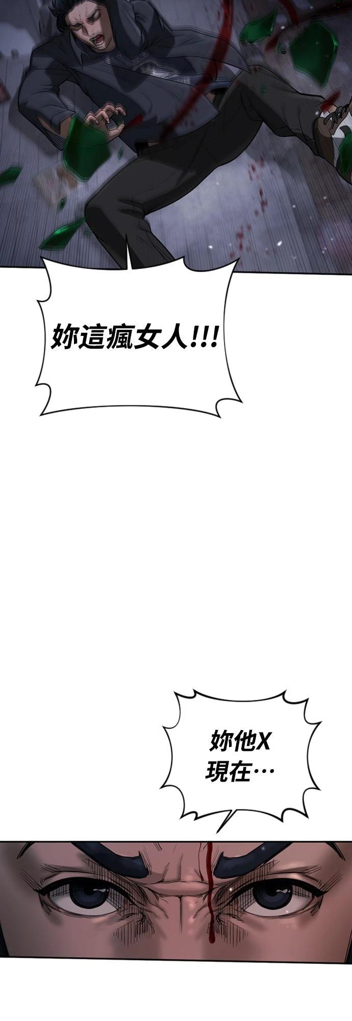第4话120