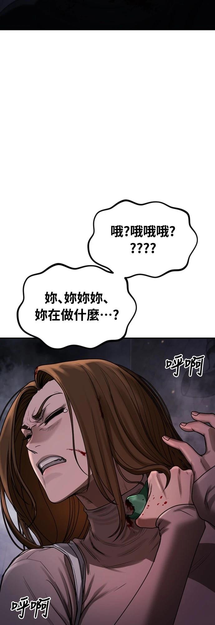 第4话122