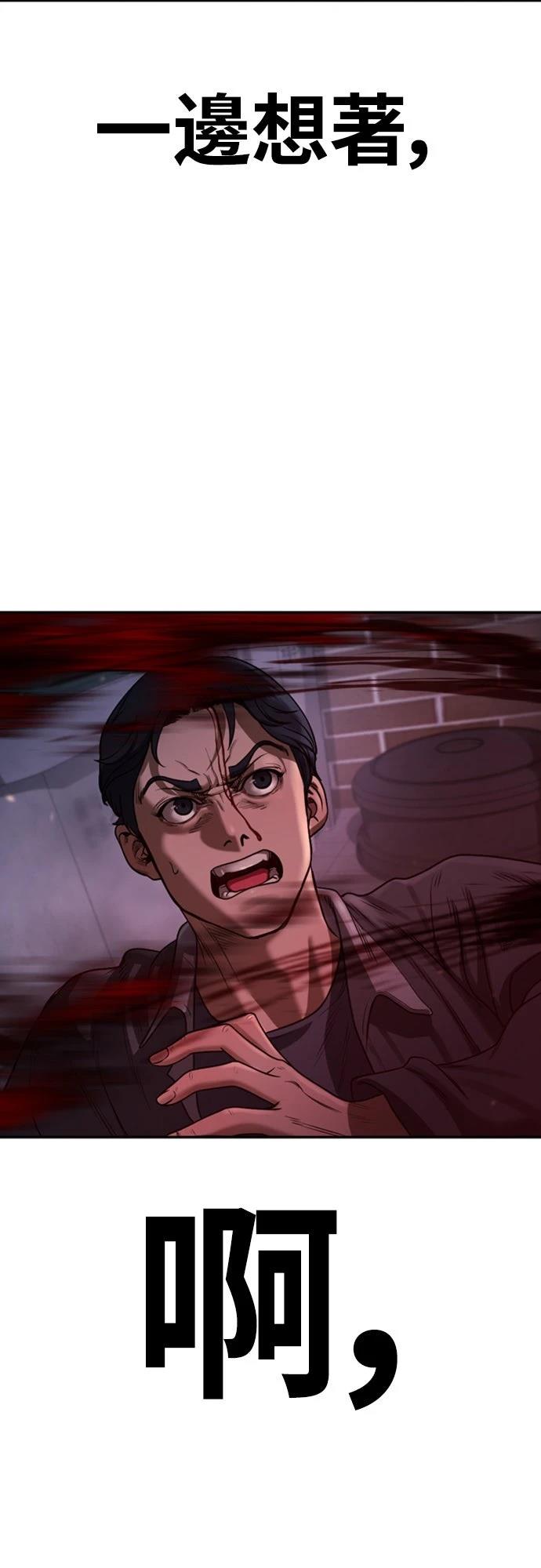第4话124