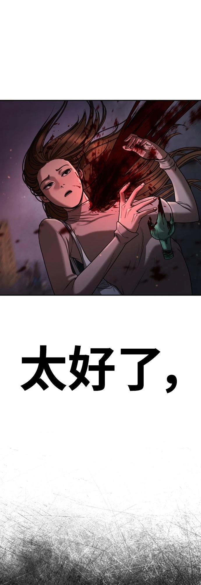 第4话125