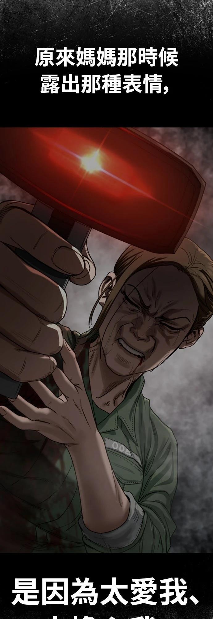 第4话126