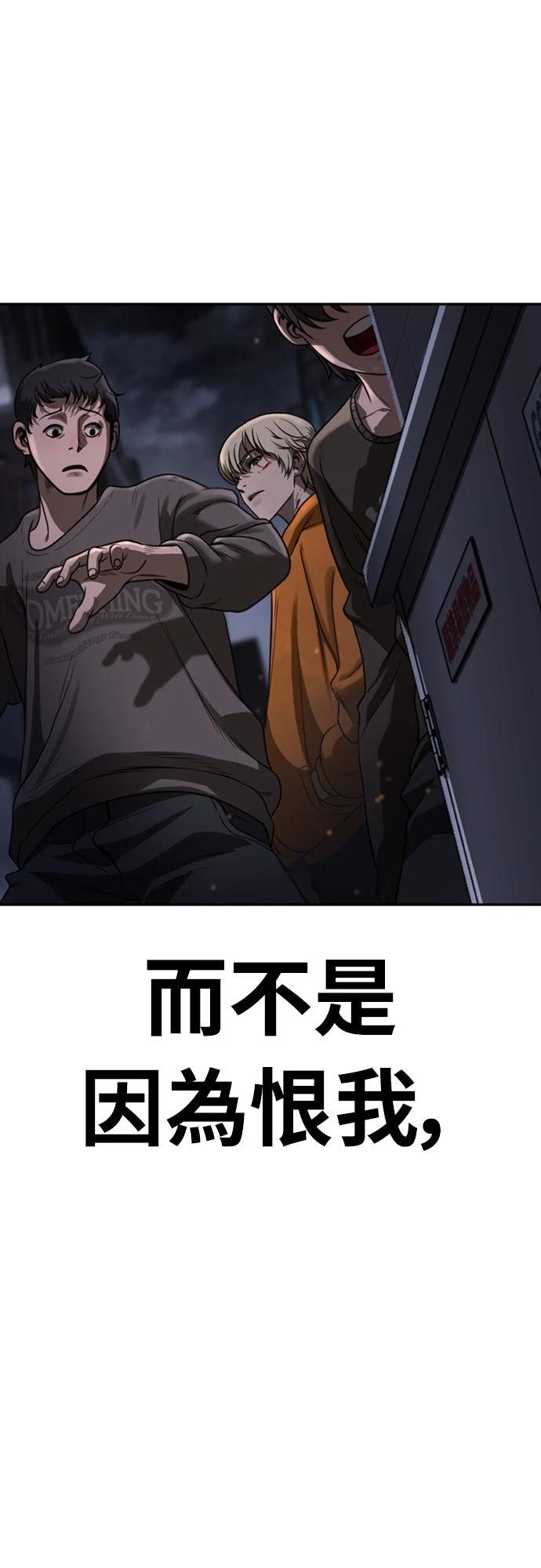 第4话128