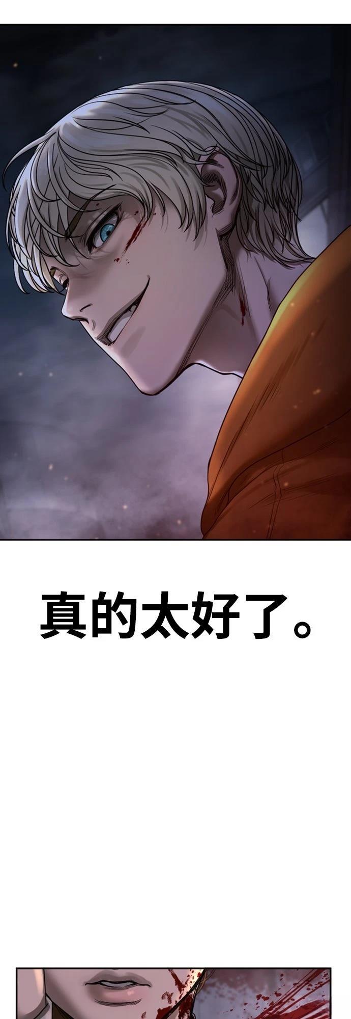 第4话129