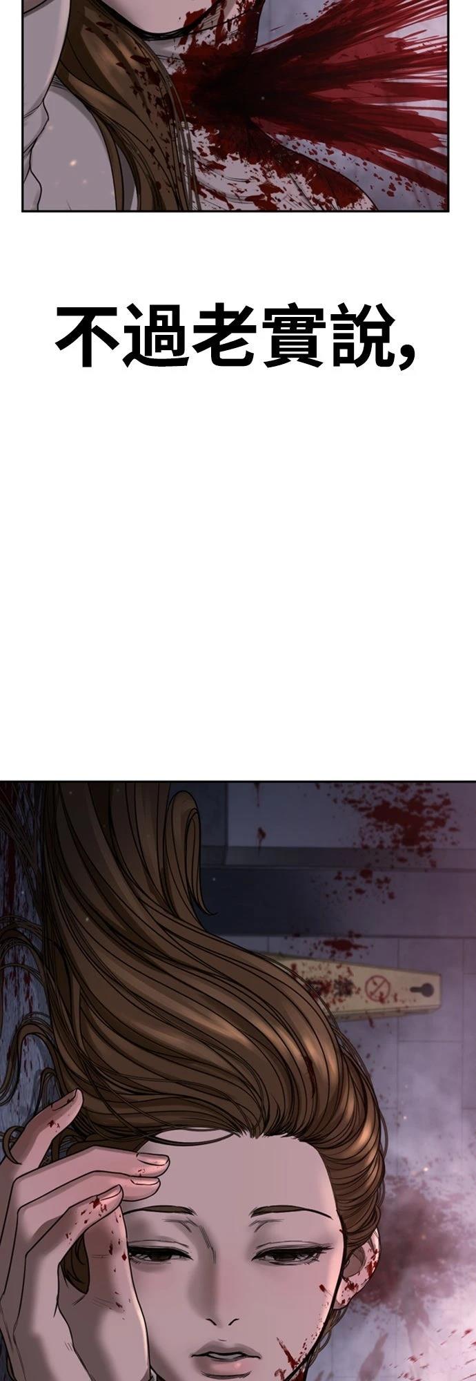 第4话130