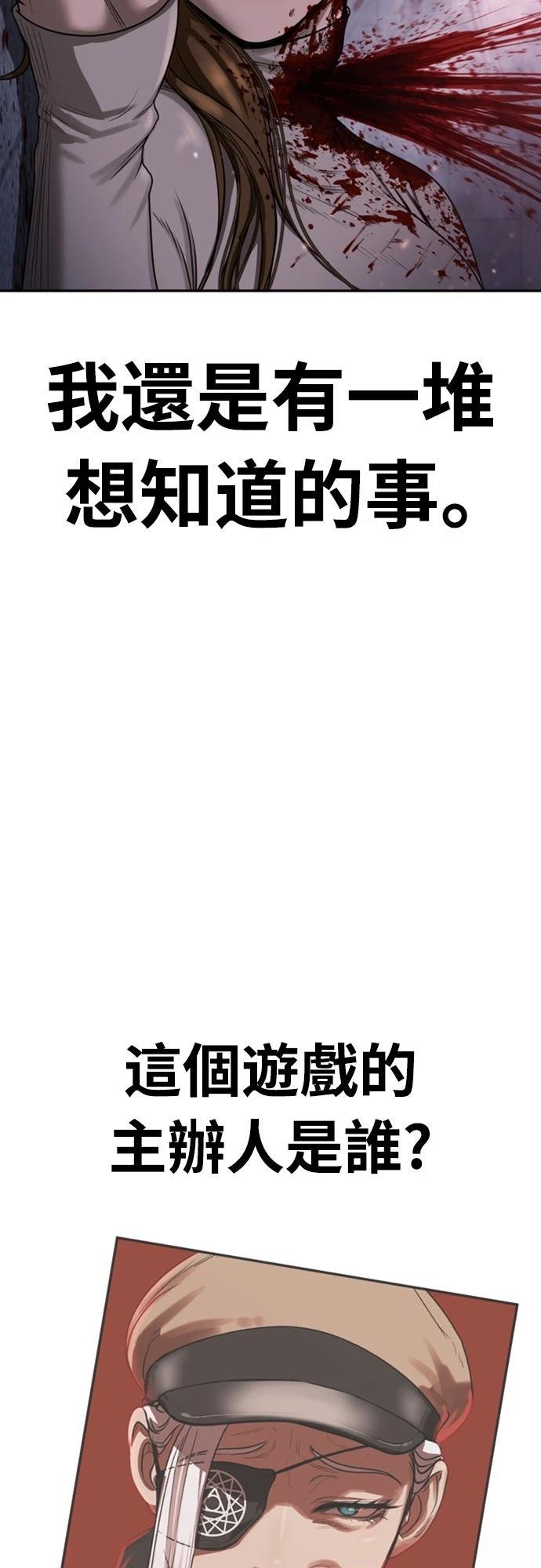 第4话131