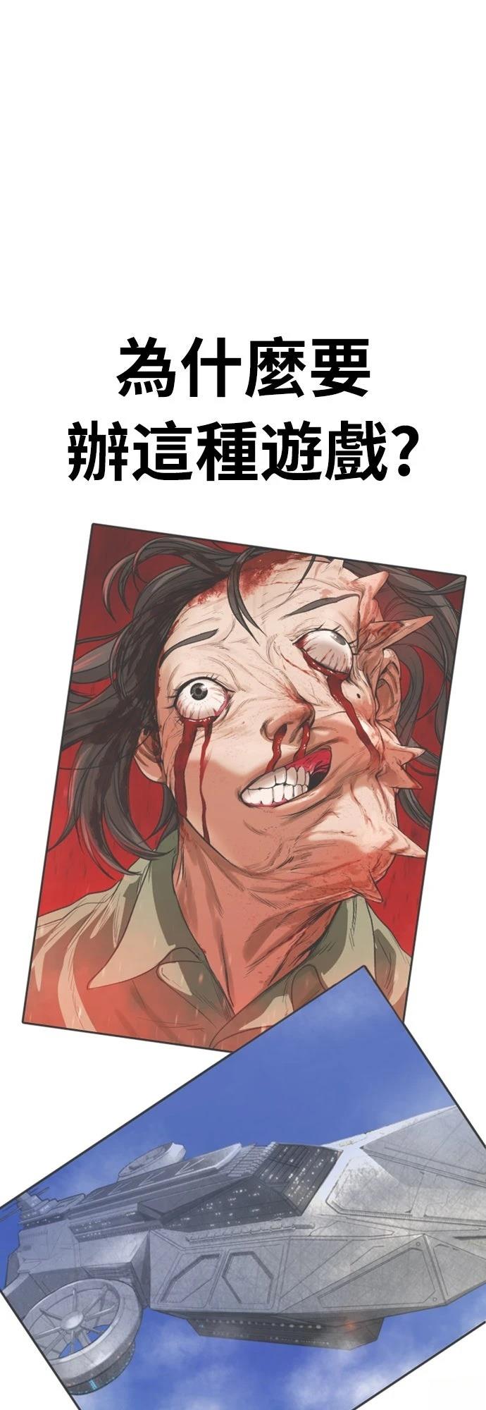 第4话133