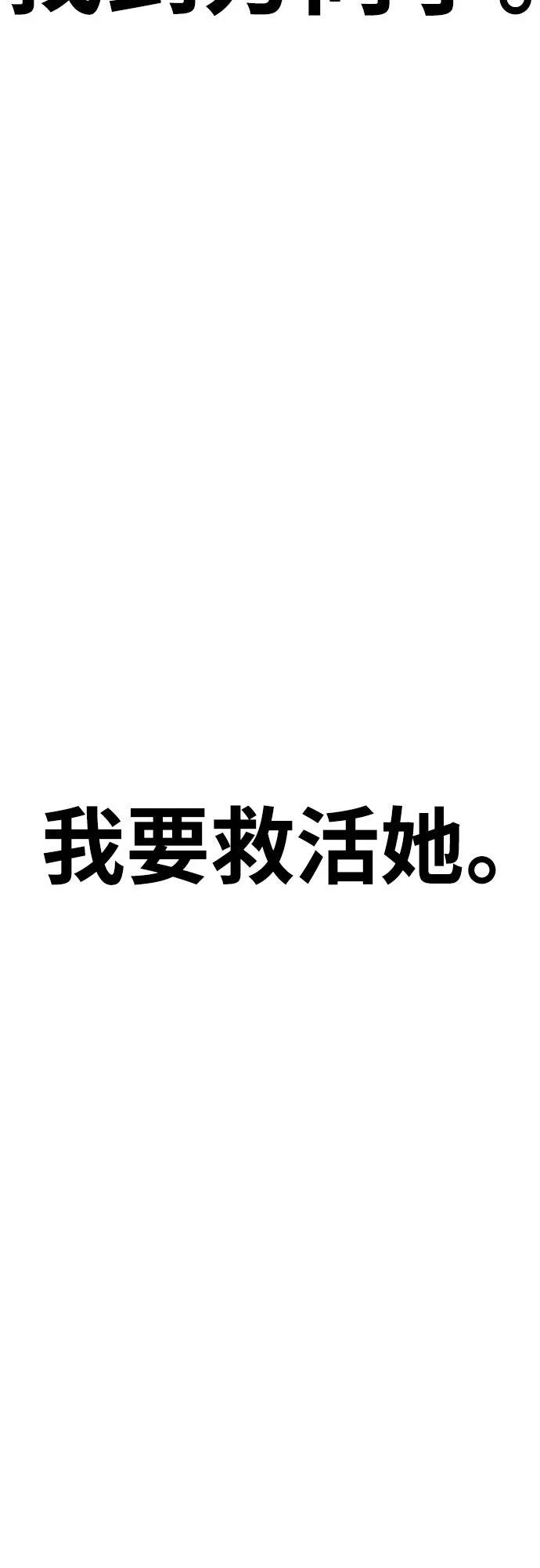 第4话136