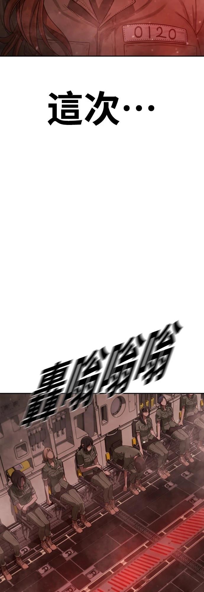 第4话139