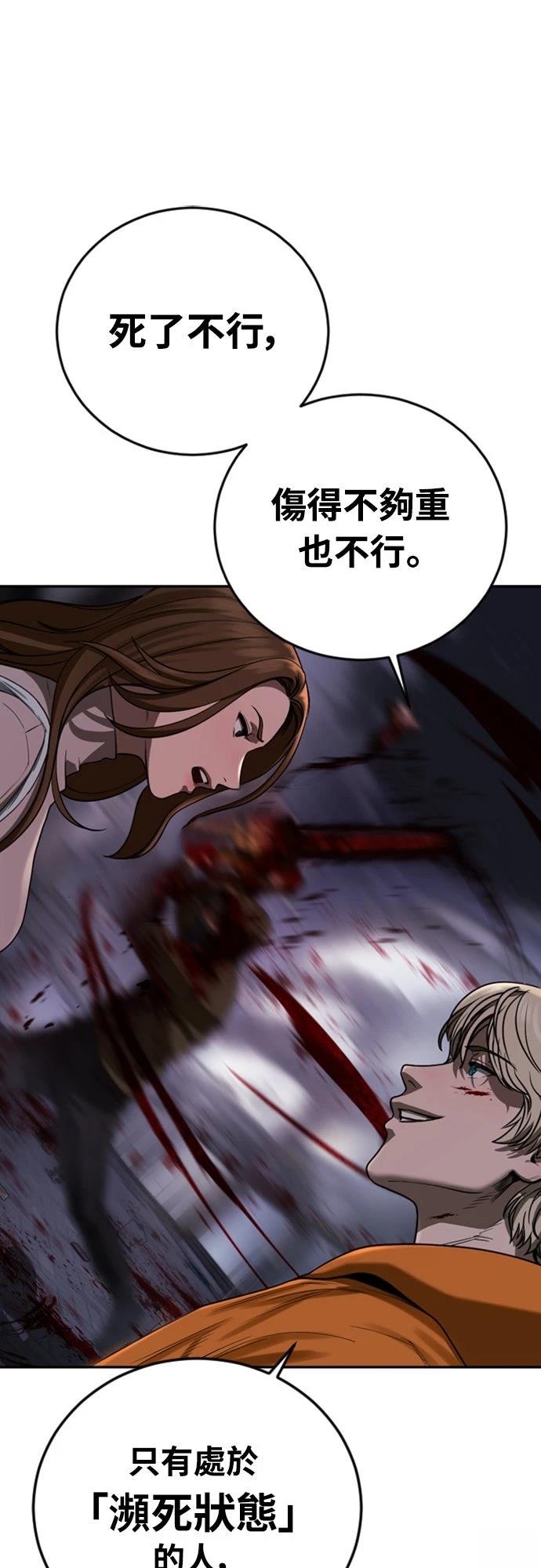 第4话14