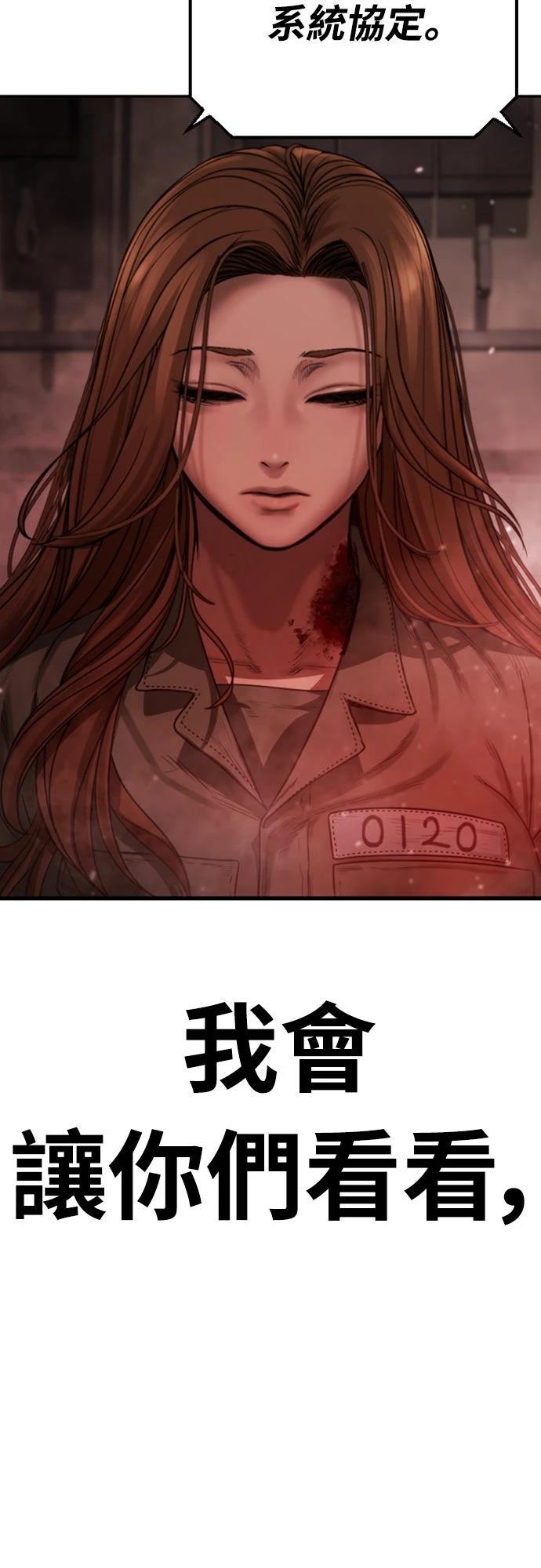 第4话143