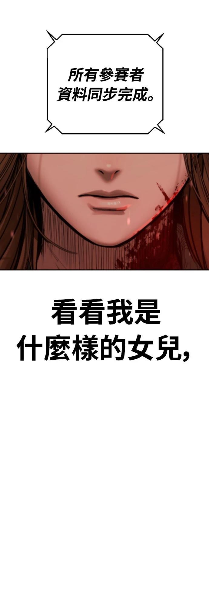 第4话144