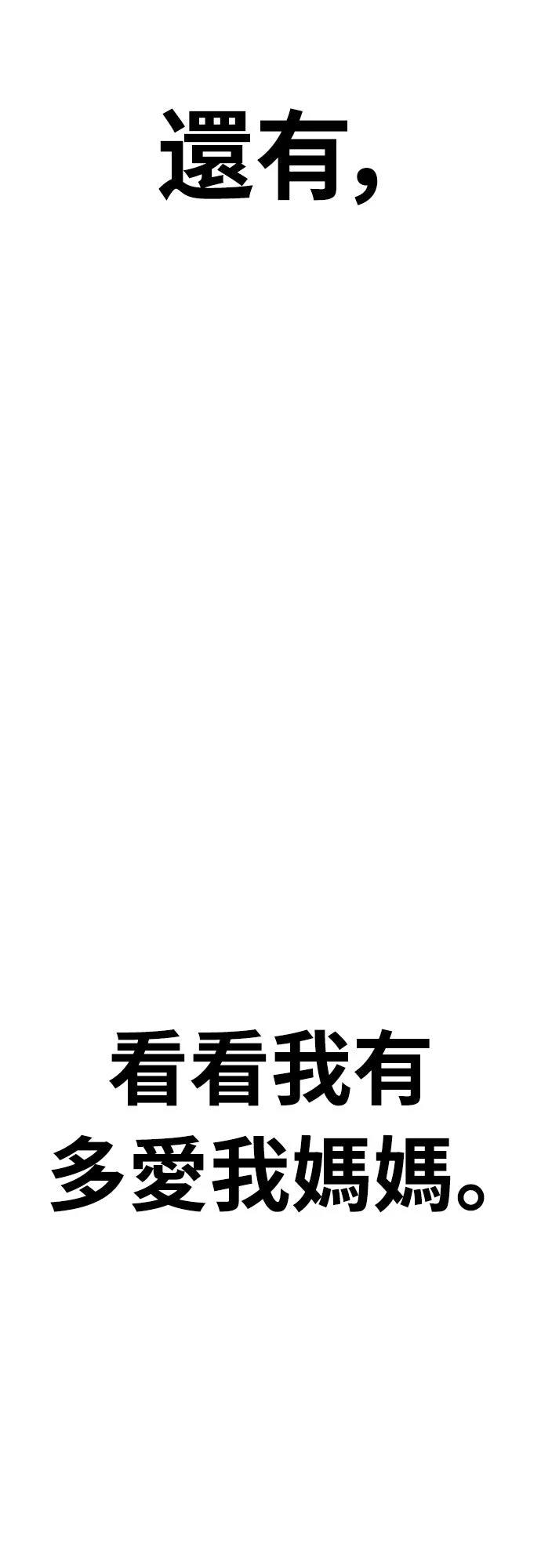 第4话145