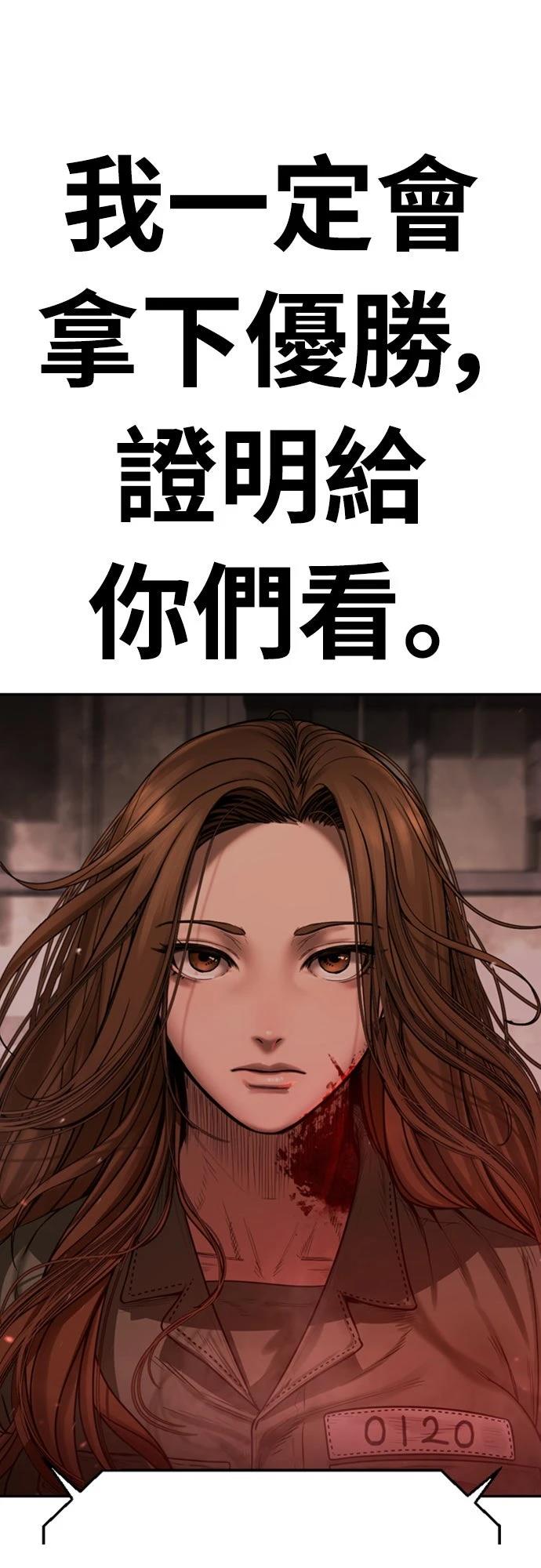 第4话146